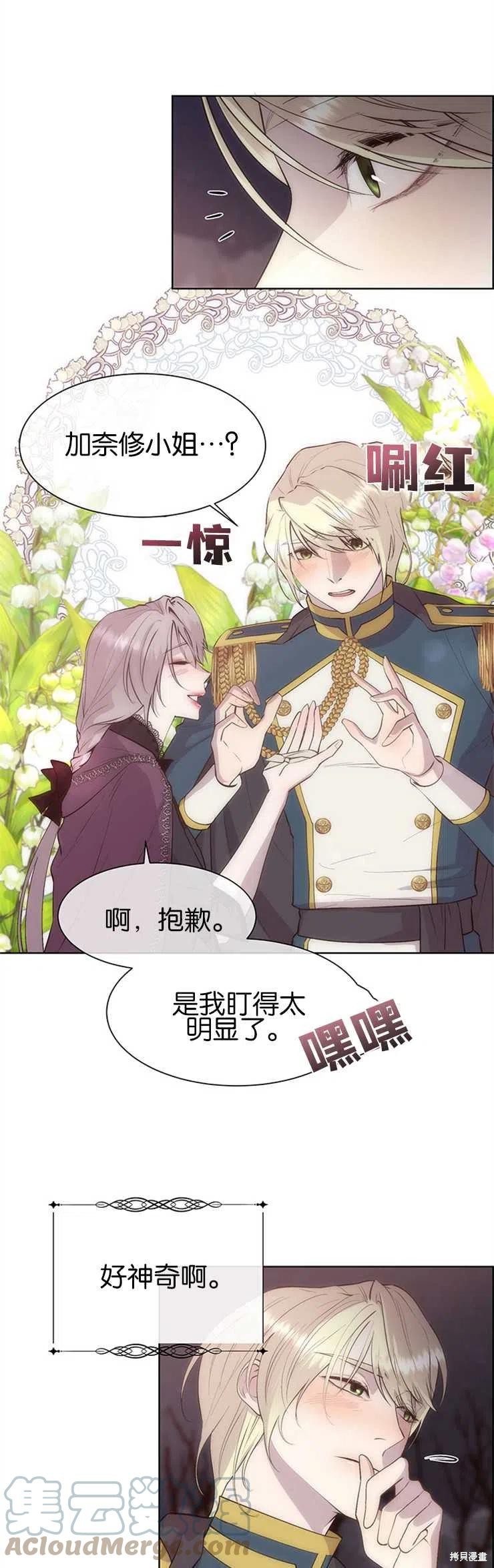 第34话22