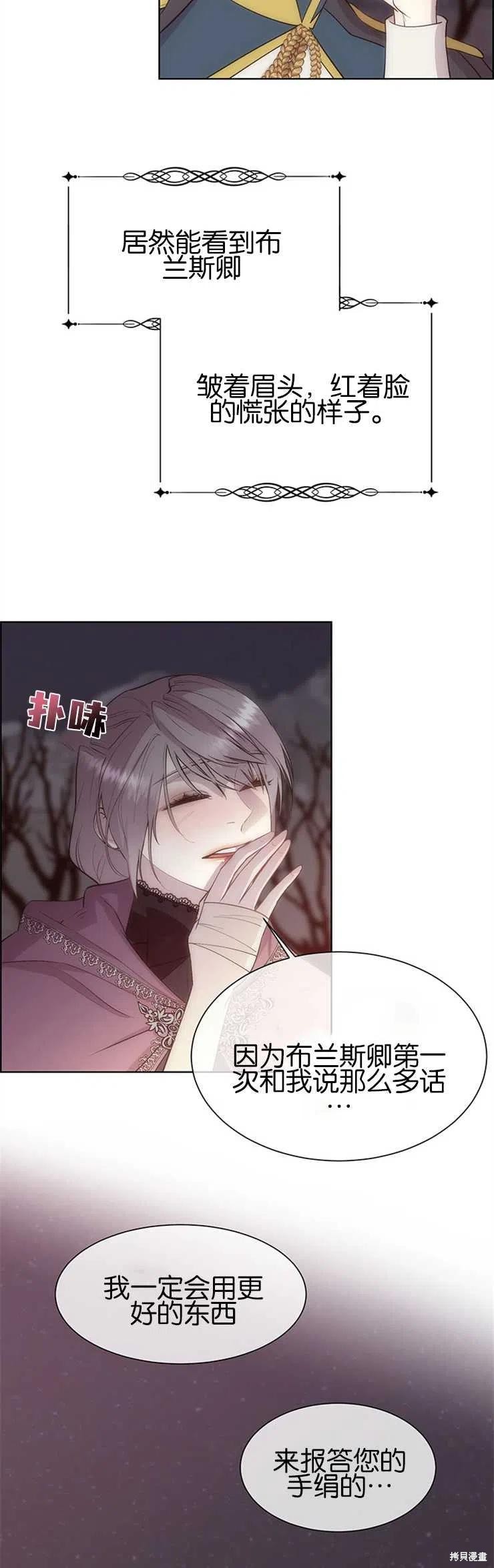 第34话23