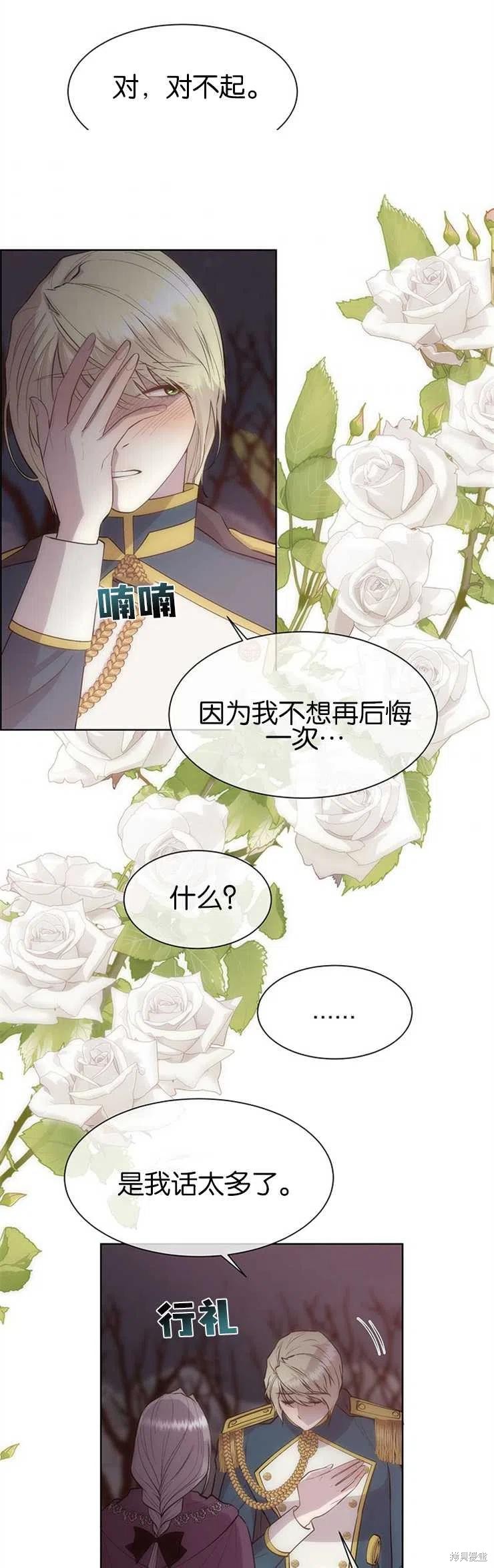 第34话25