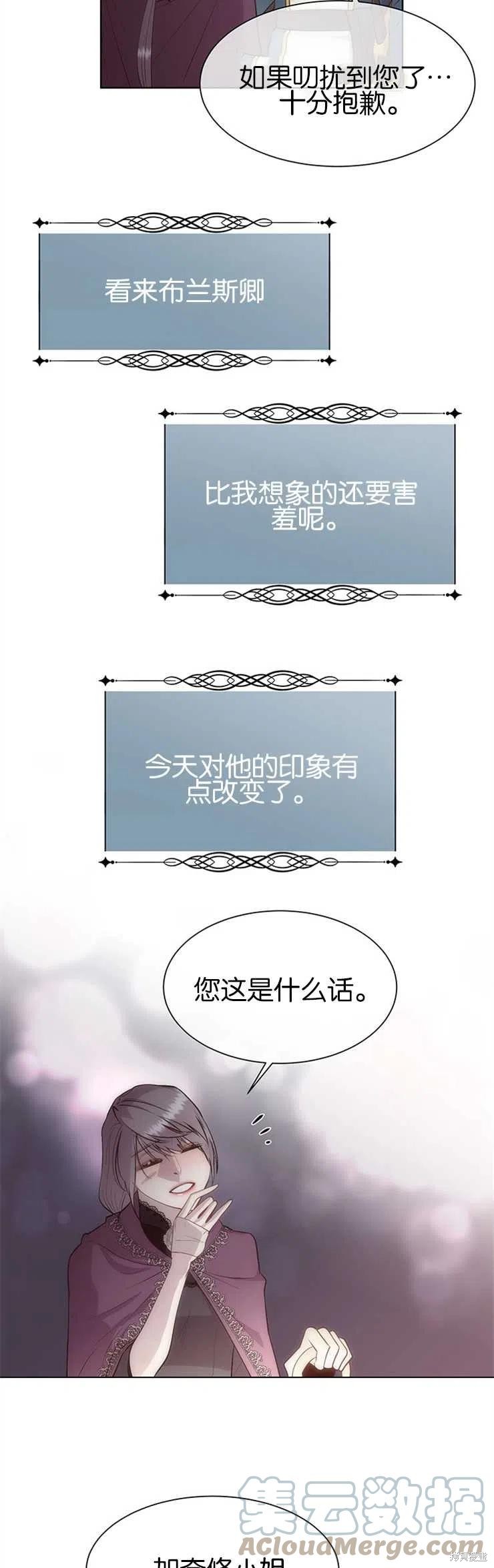 第34话26