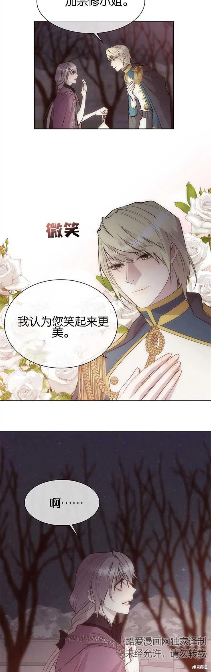 第34话27
