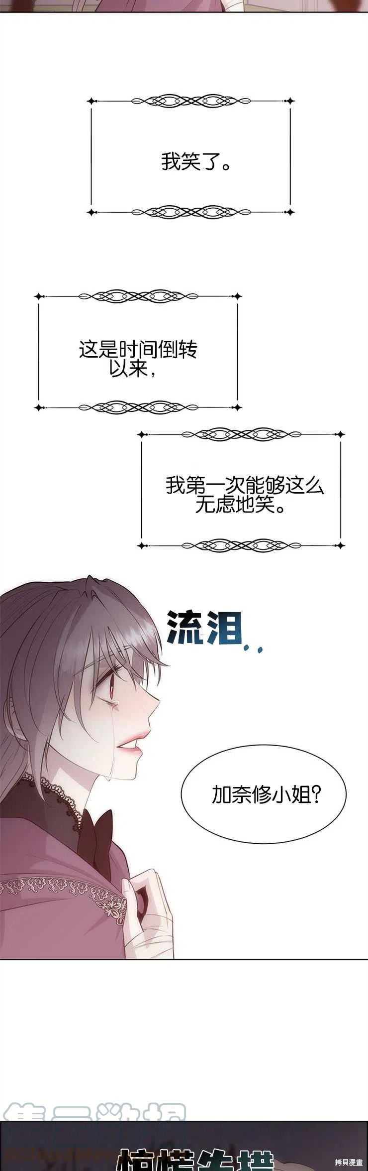 第34话28