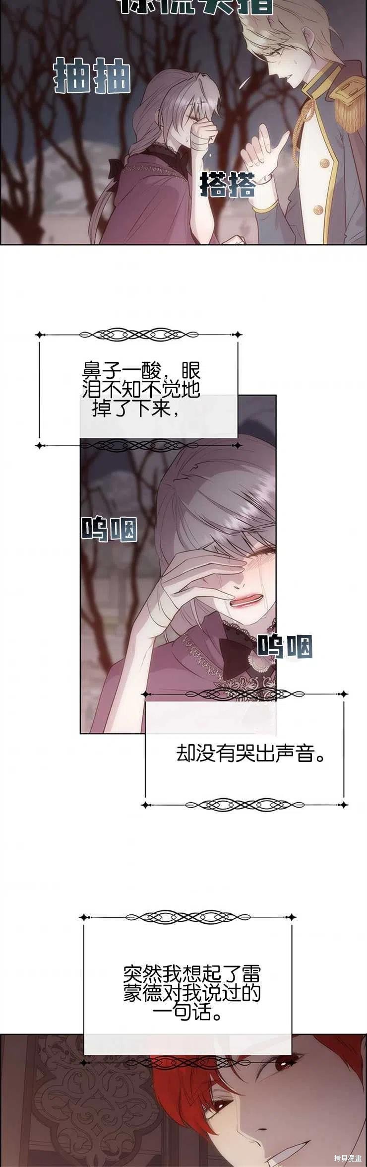 第34话29