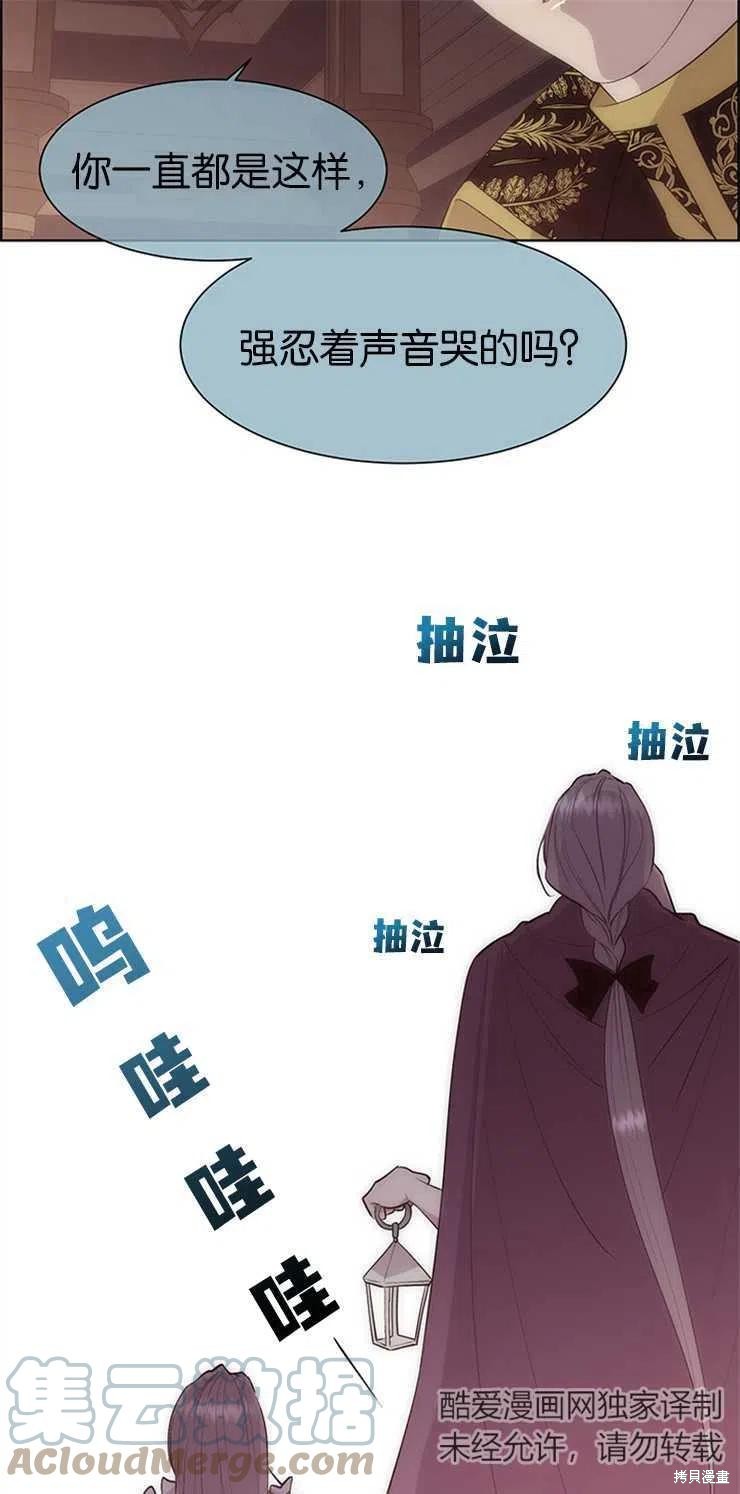 第34话30