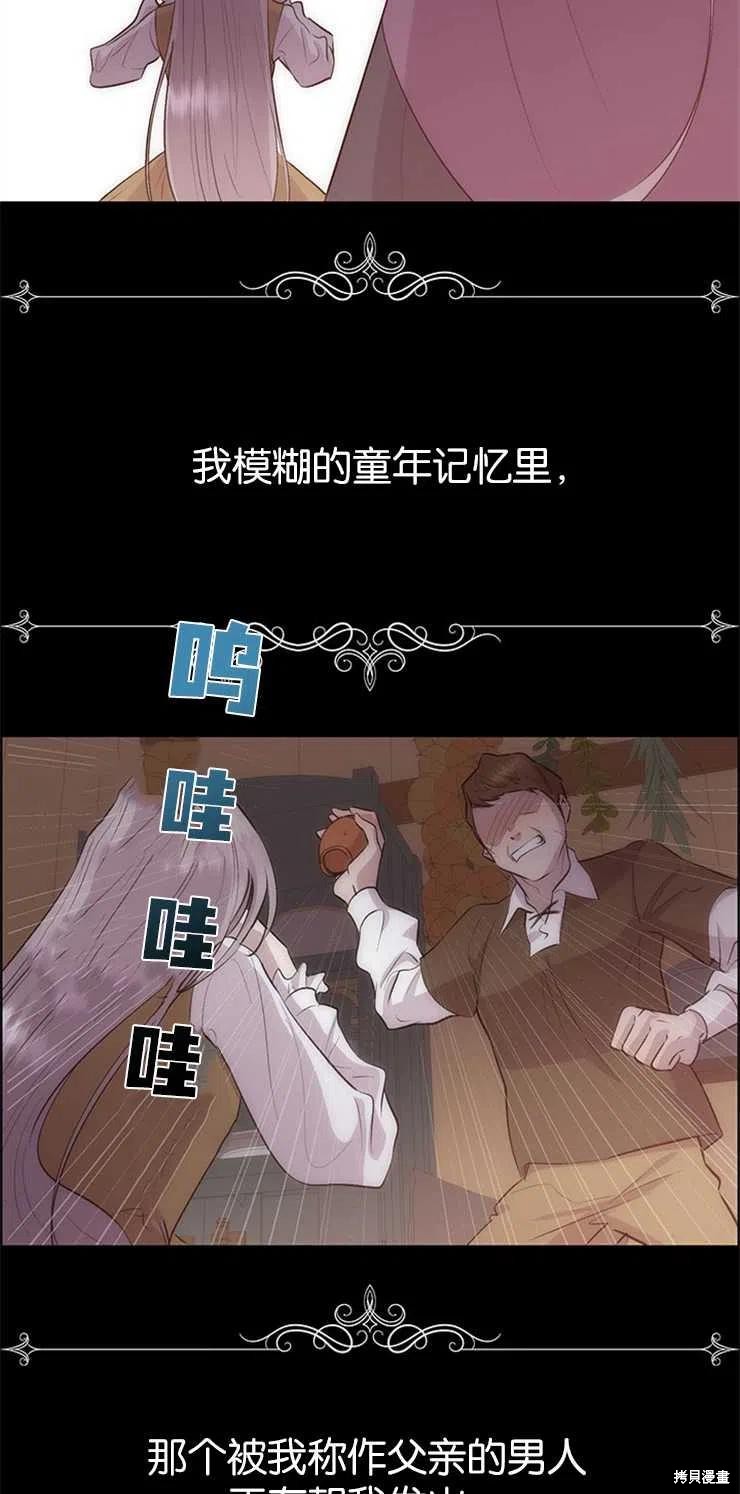第34话31