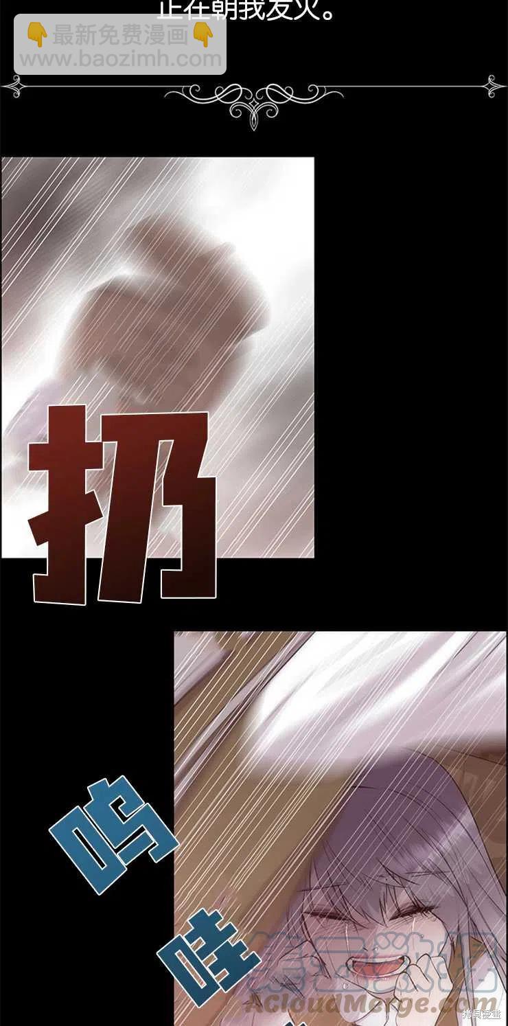 第34话32
