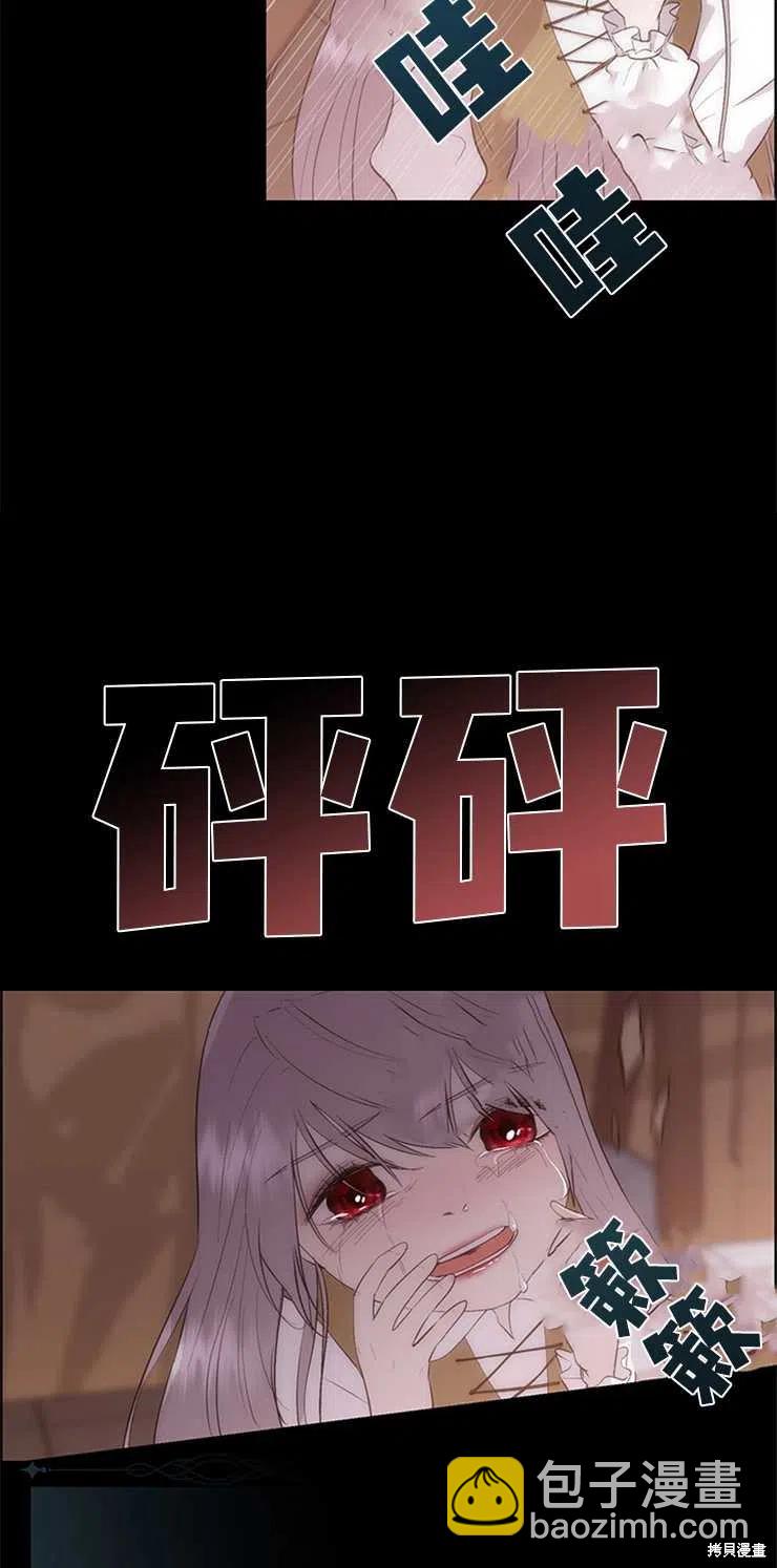 第34话33