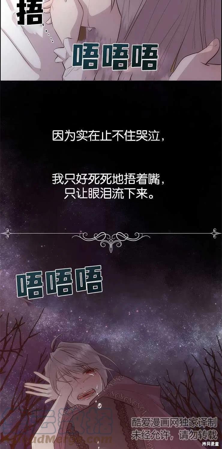 第34话36