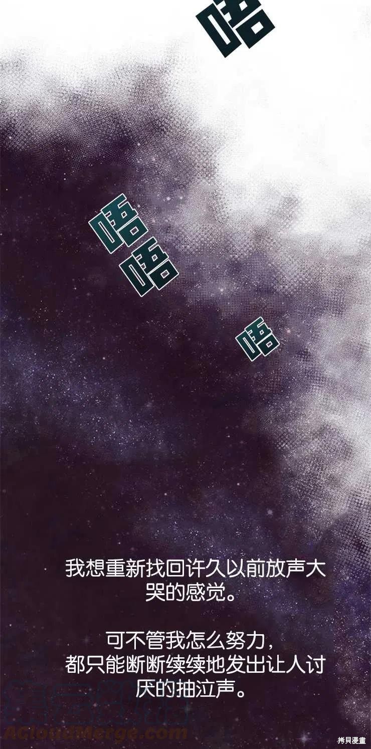 第34话38