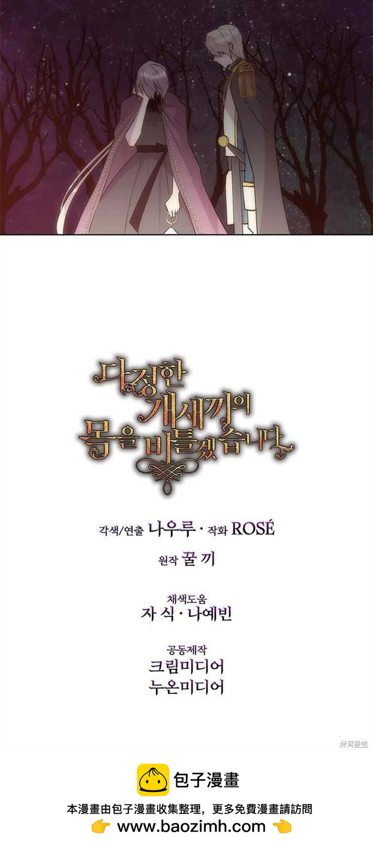 第34话39