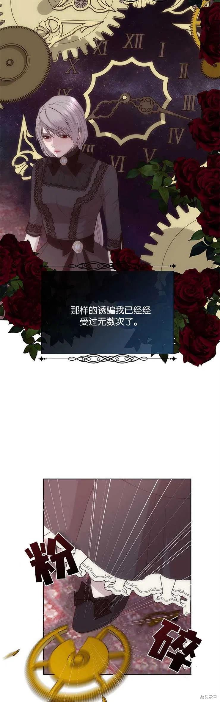 第34话5