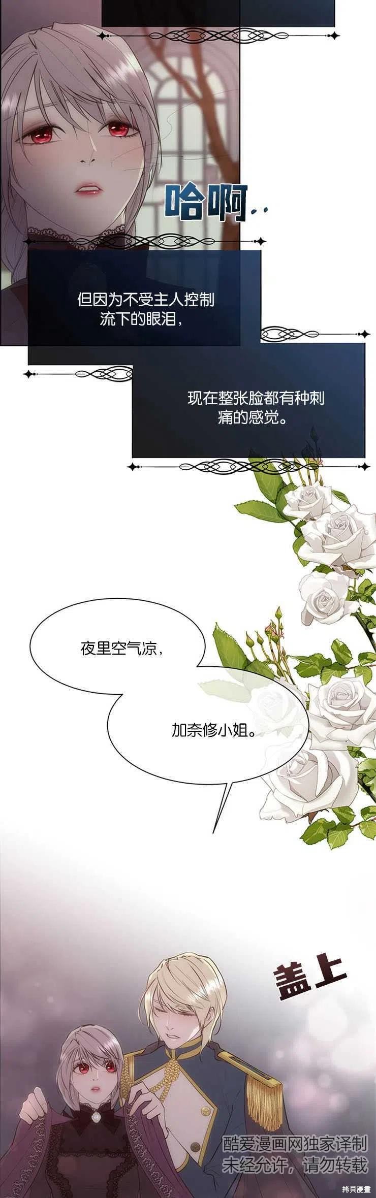 第34话7