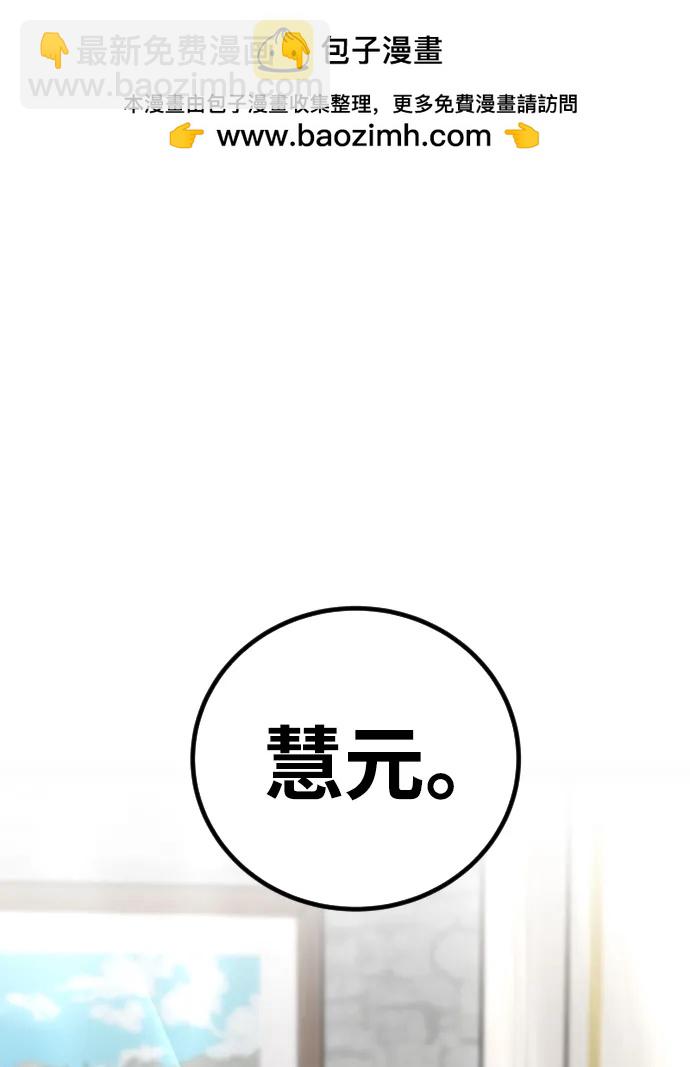 [第7话] 小野怪疯了吗？1