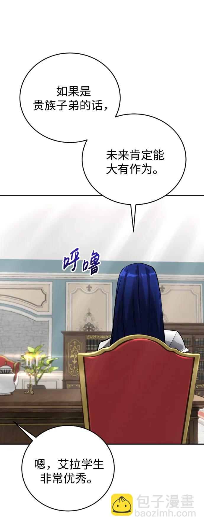 [第7话] 小野怪疯了吗？10