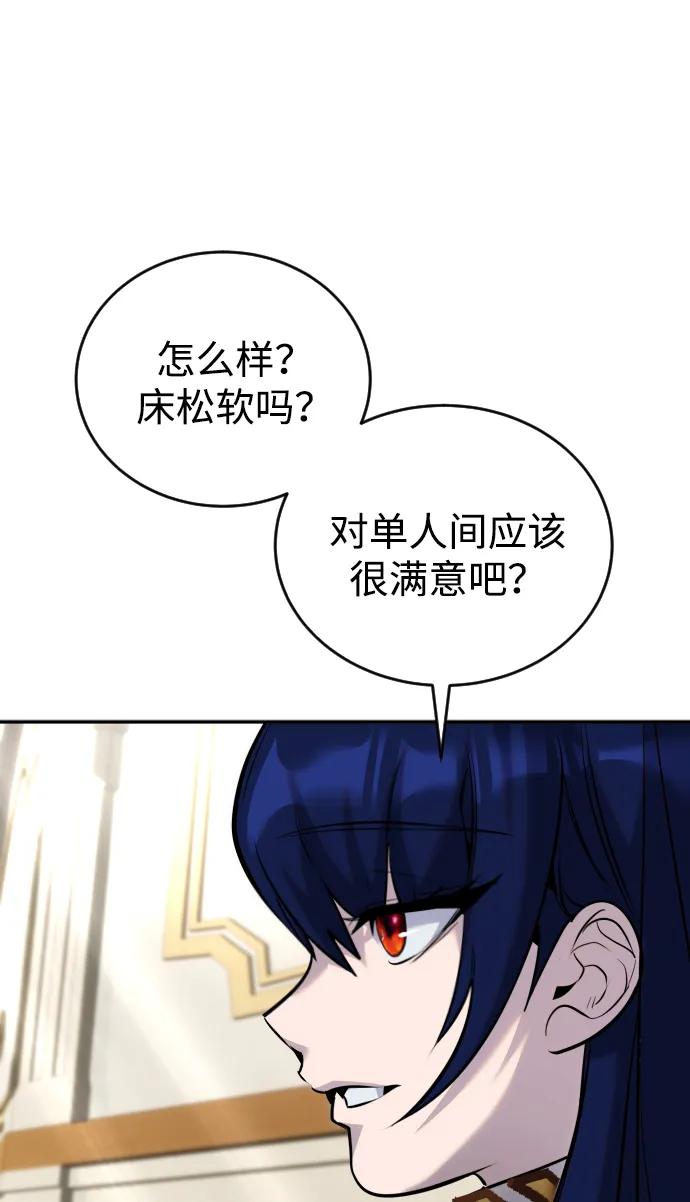 [第7话] 小野怪疯了吗？108