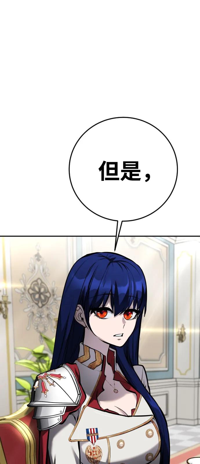 [第7话] 小野怪疯了吗？11