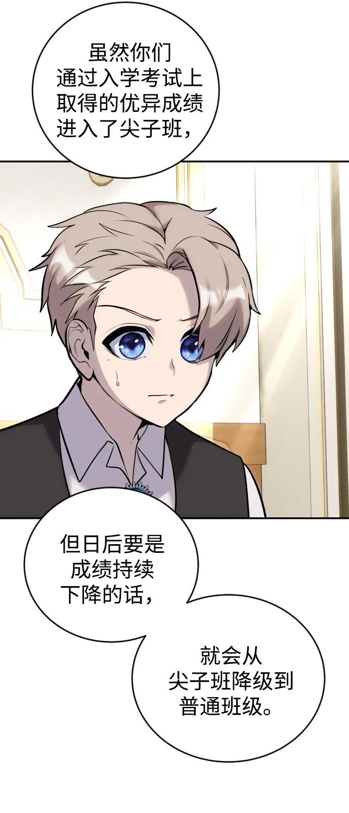 [第7话] 小野怪疯了吗？115