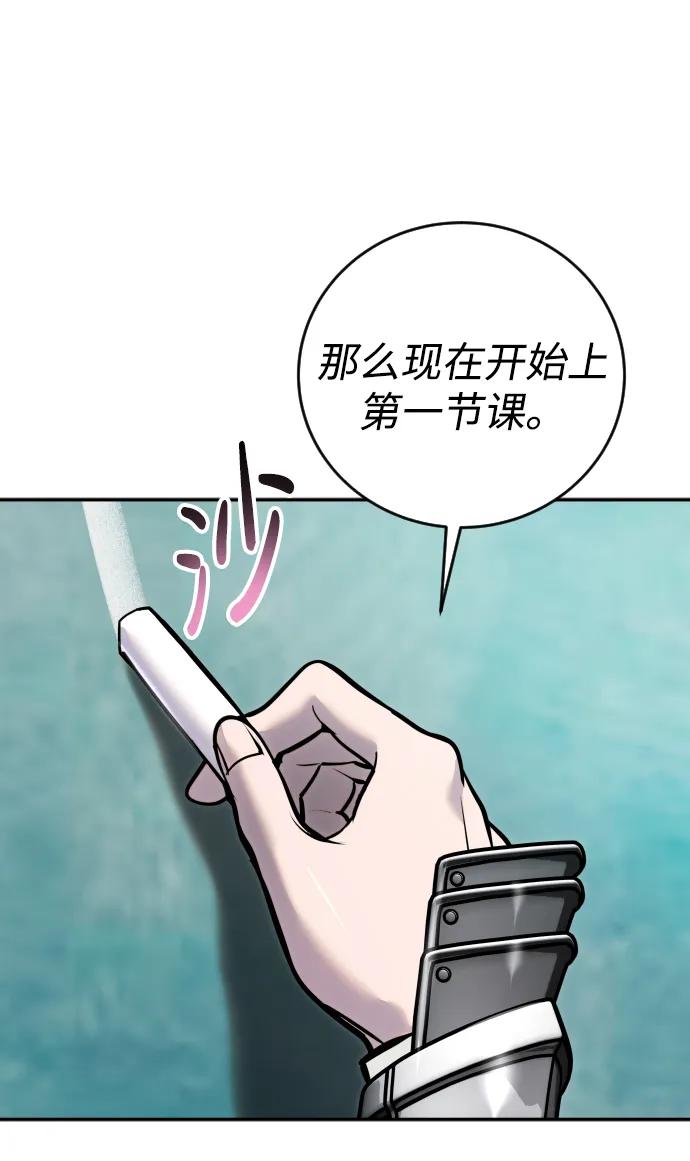 [第7话] 小野怪疯了吗？119