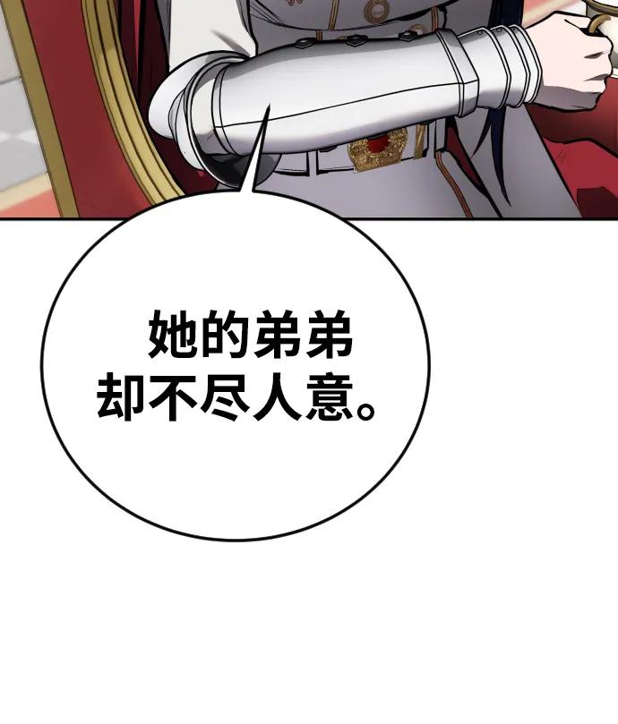 [第7话] 小野怪疯了吗？12