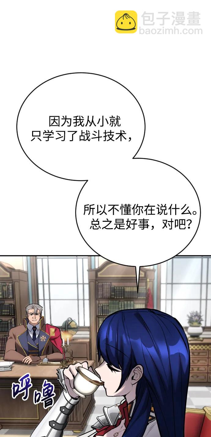 [第7话] 小野怪疯了吗？19