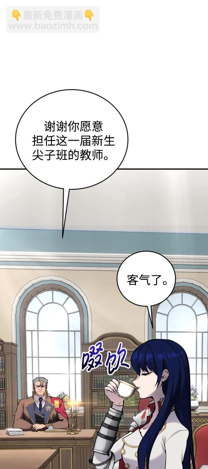 [第7话] 小野怪疯了吗？3