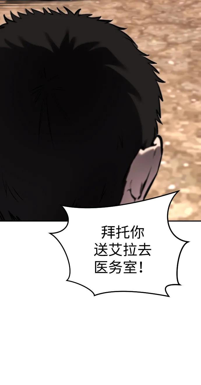 [第7话] 小野怪疯了吗？33