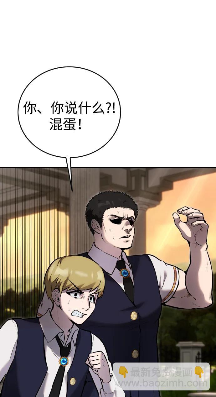 [第7话] 小野怪疯了吗？35