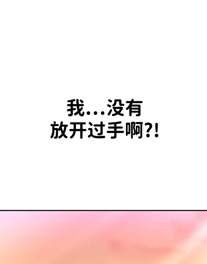 [第7话] 小野怪疯了吗？38