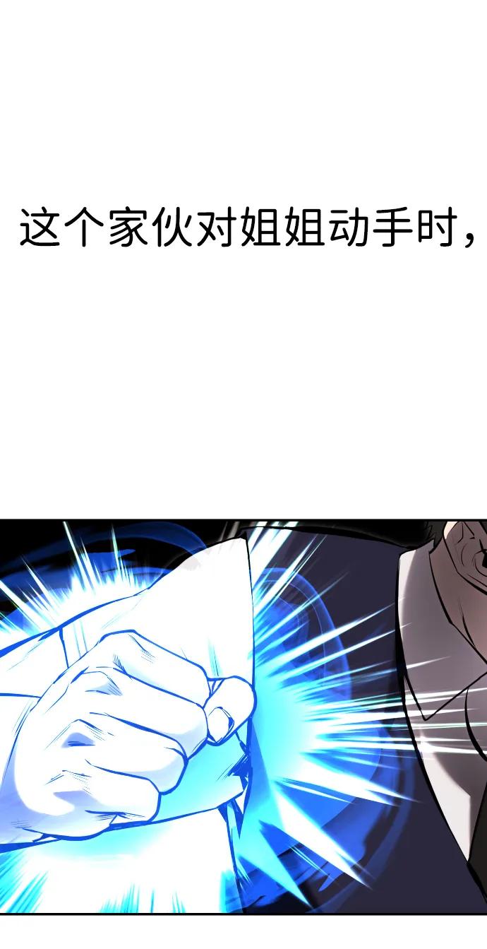 [第7话] 小野怪疯了吗？40