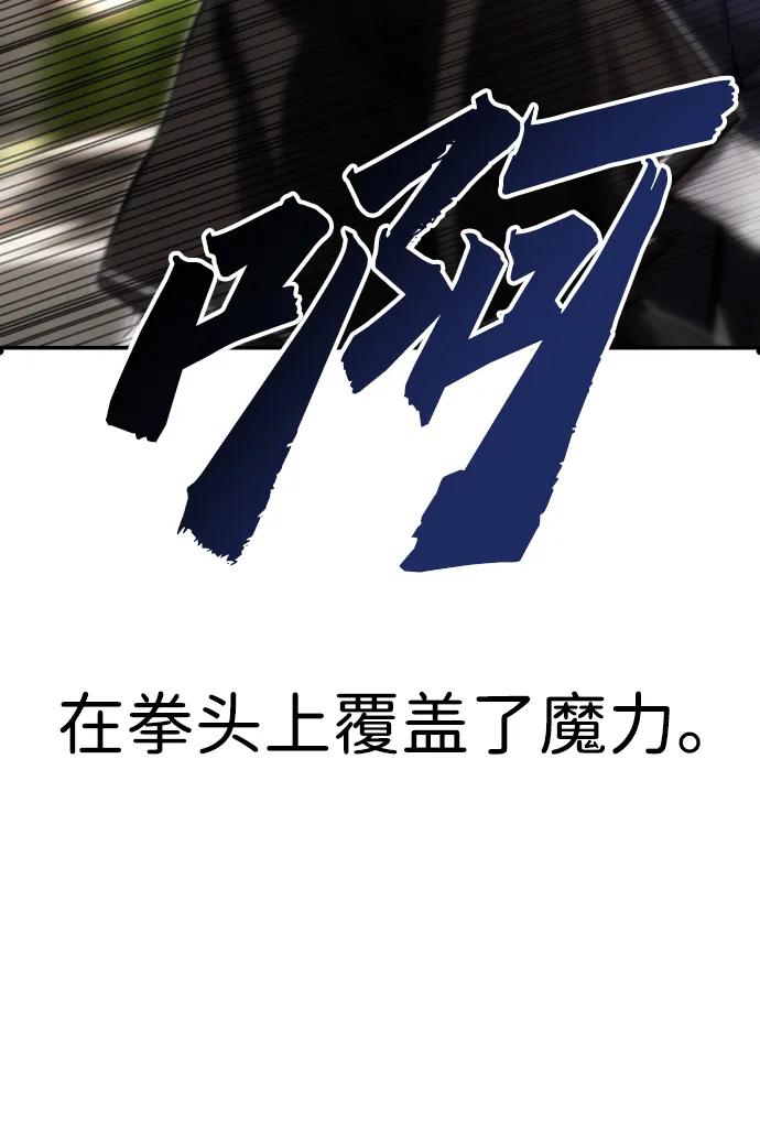 [第7话] 小野怪疯了吗？42