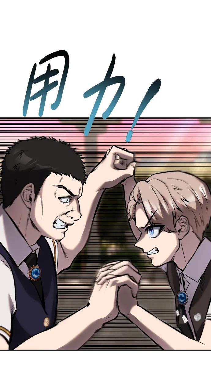 [第7话] 小野怪疯了吗？45