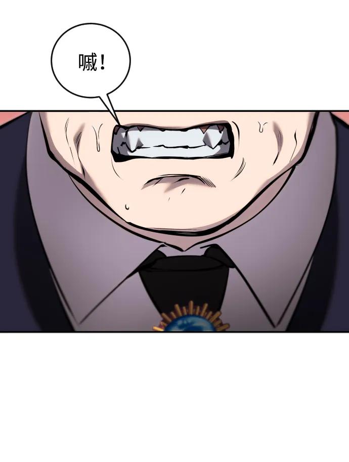 [第7话] 小野怪疯了吗？52