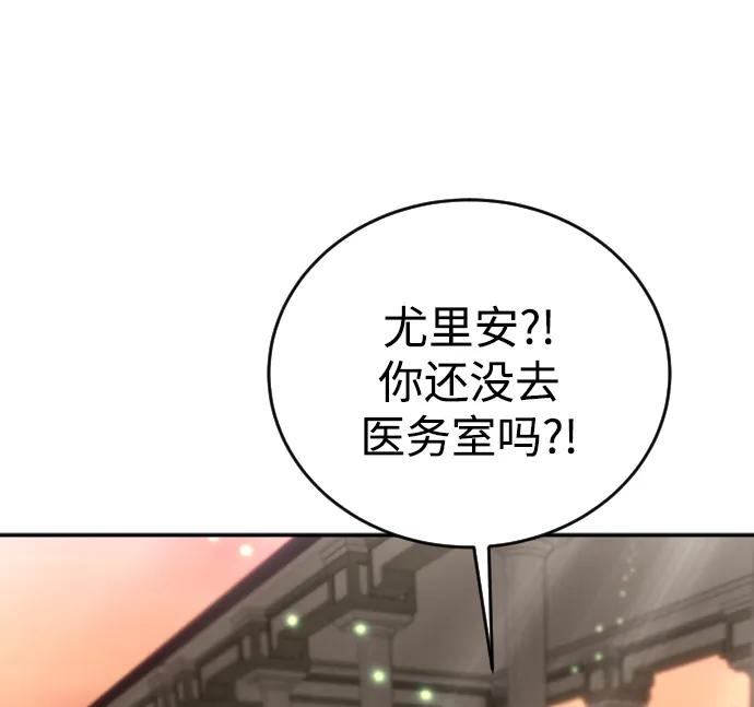 [第7话] 小野怪疯了吗？56