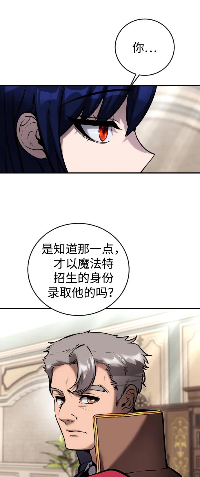 [第7话] 小野怪疯了吗？65