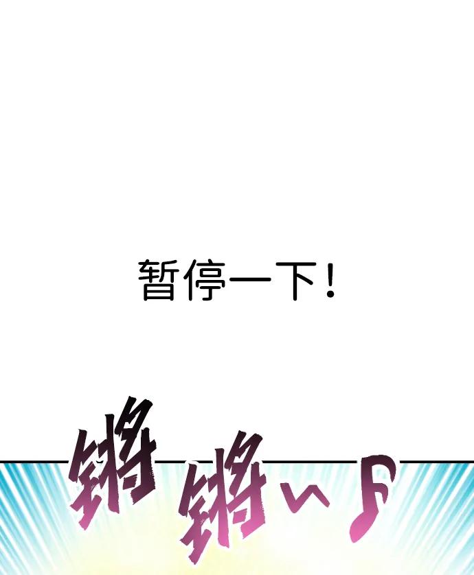 [第7话] 小野怪疯了吗？69