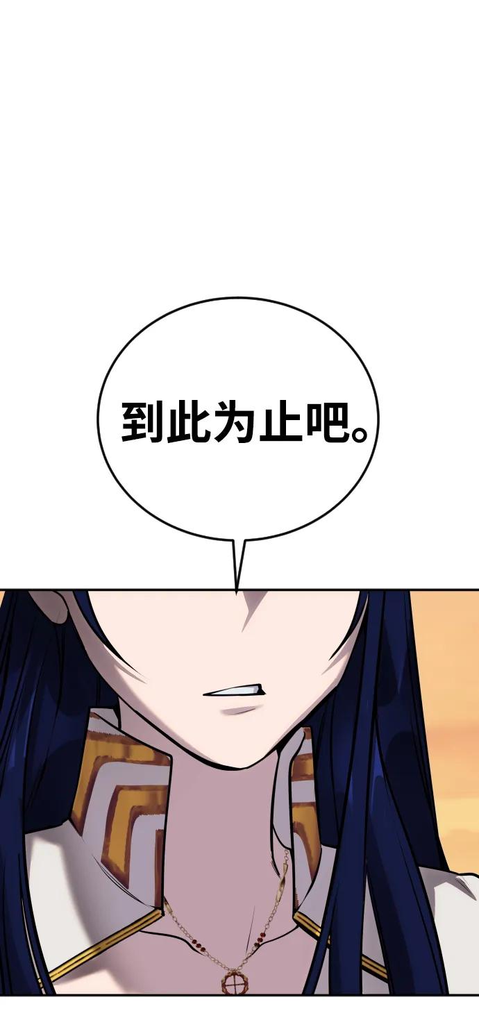 [第7话] 小野怪疯了吗？80