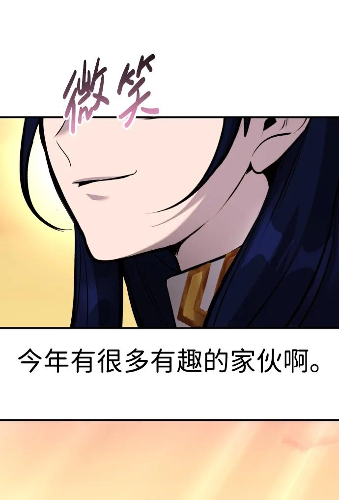 [第7话] 小野怪疯了吗？84