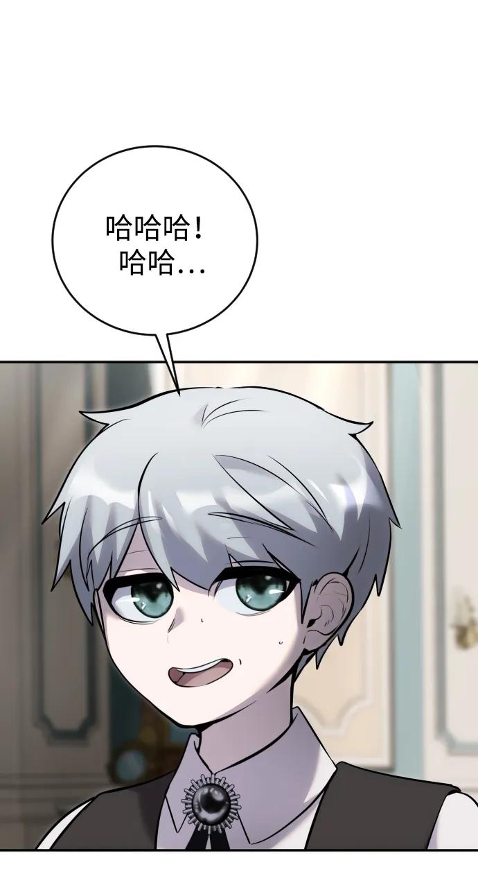 [第7话] 小野怪疯了吗？89