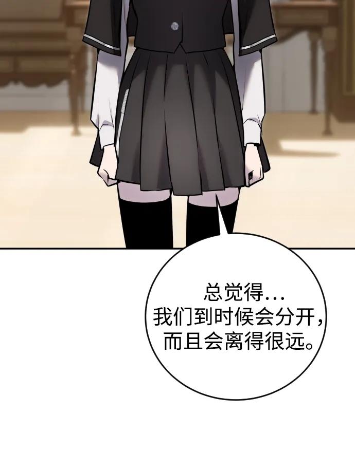 [第7话] 小野怪疯了吗？93