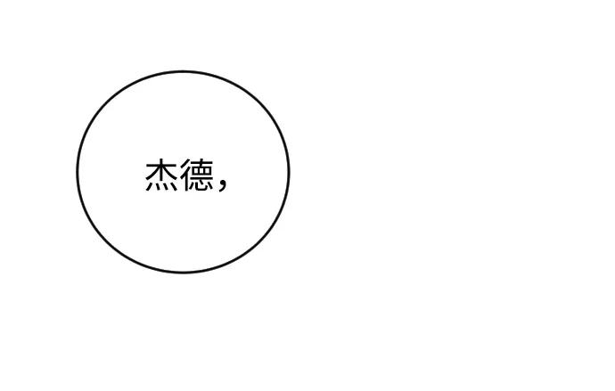 [第9话] 因为是尖子班105