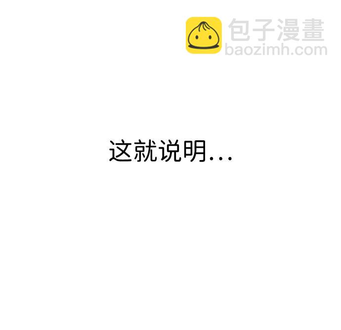 [第9话] 因为是尖子班22