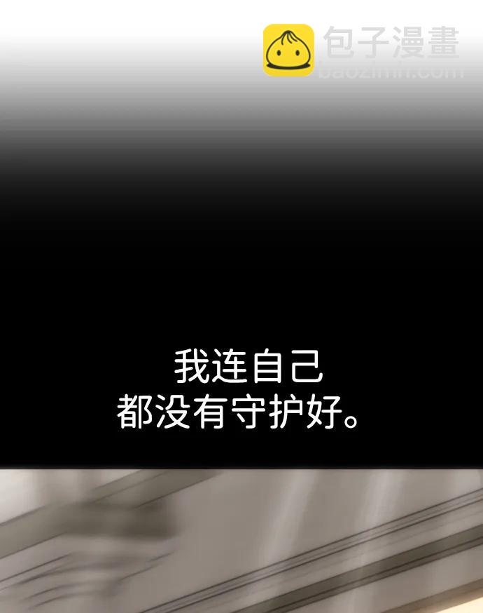 [第9话] 因为是尖子班25