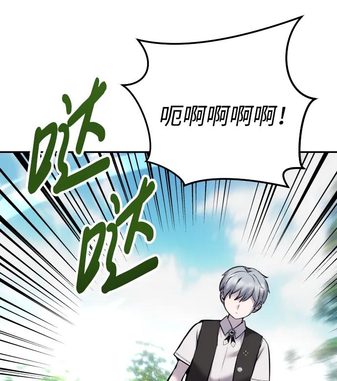 [第9话] 因为是尖子班44