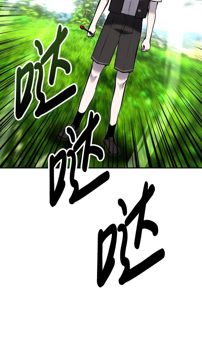[第9话] 因为是尖子班45