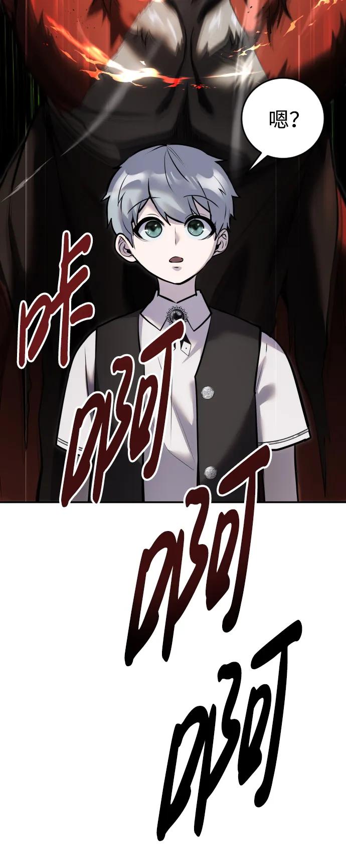 [第9话] 因为是尖子班57