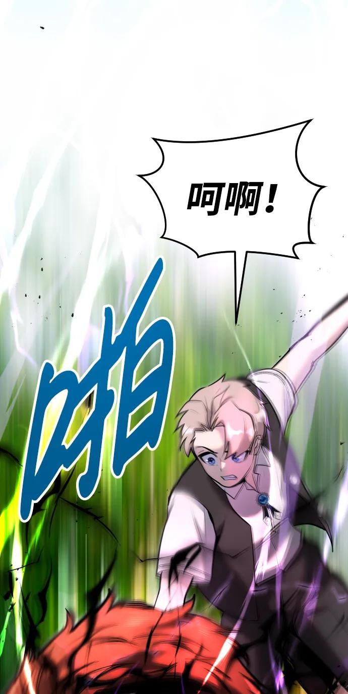 [第9话] 因为是尖子班64