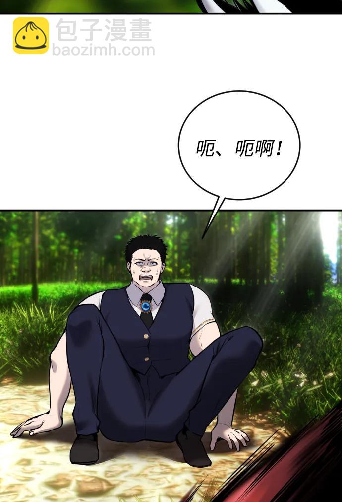 [第9话] 因为是尖子班66