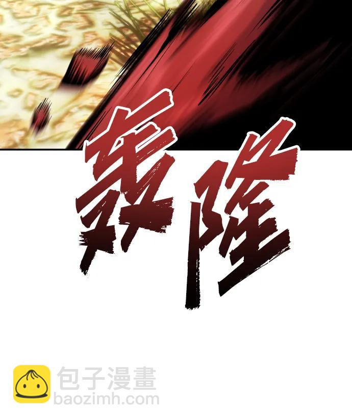 [第9话] 因为是尖子班67