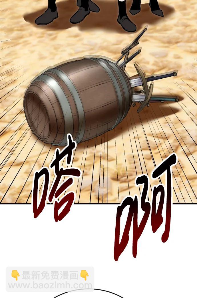 [第9话] 因为是尖子班7