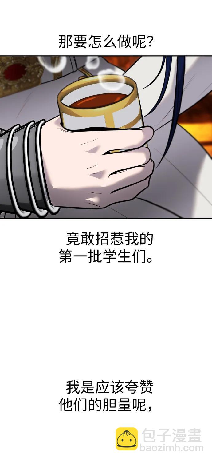 [第9话] 因为是尖子班91
